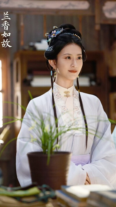 嘉泽《兰香如故》郑蔓宜