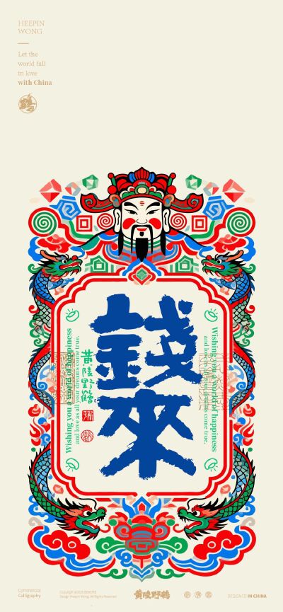 壁纸