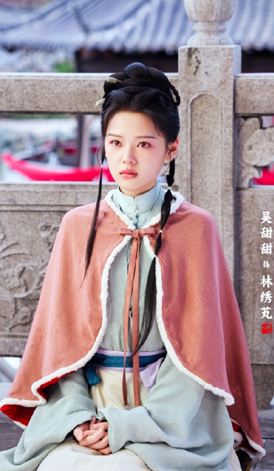 吴甜甜