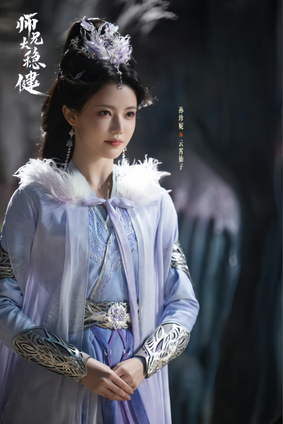 师兄太稳健