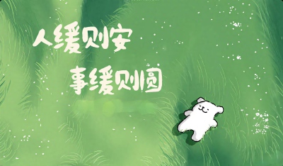壁纸
