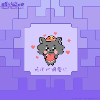 喜羊羊与灰太狼灰太狼生日
