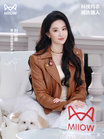 刘亦菲×猫人暖冬坦白局品牌直播间
刘亦菲猫人全球品牌代言人2026.9.23