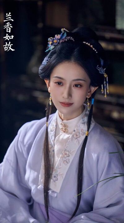 嘉泽《兰香如故》郑蔓宜