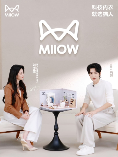 刘亦菲×猫人暖冬坦白局品牌直播间
刘亦菲猫人全球品牌代言人2026.9.23
