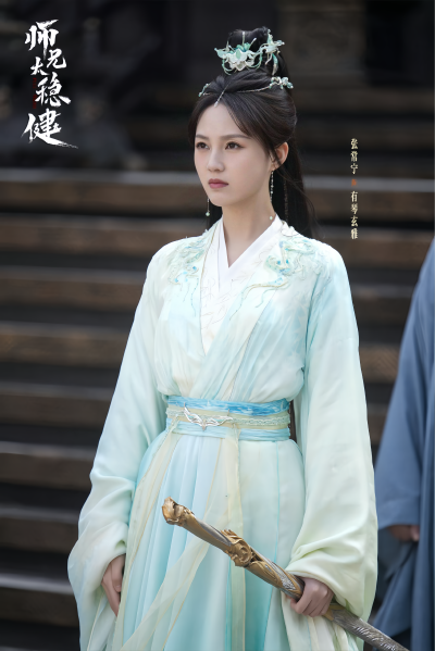 师兄太稳健