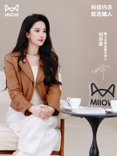 刘亦菲×猫人暖冬坦白局品牌直播间
刘亦菲猫人全球品牌代言人2026.9.23