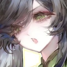 嗯哼