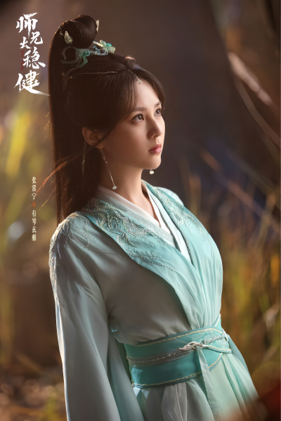 师兄太稳健
