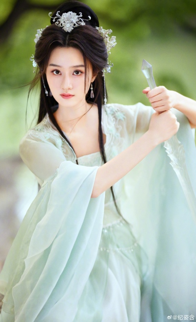 纪姿含