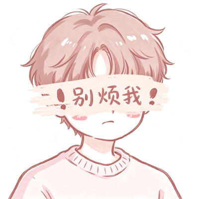 卡通情侣头像