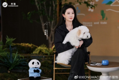 刘亦菲熊猫山友会客厅直播间
刘亦菲熊猫全球品牌代言人2026.9.26