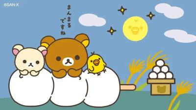 轻松熊中秋节