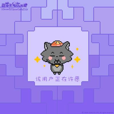 喜羊羊与灰太狼灰太狼生日
