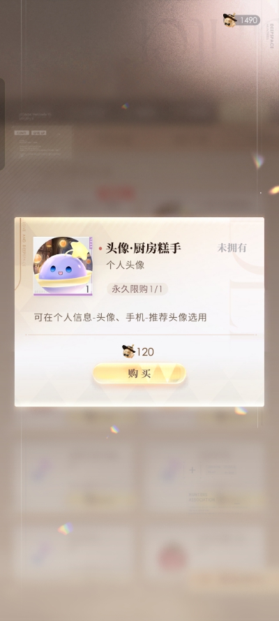 ，