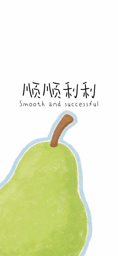 壁纸·图源微博