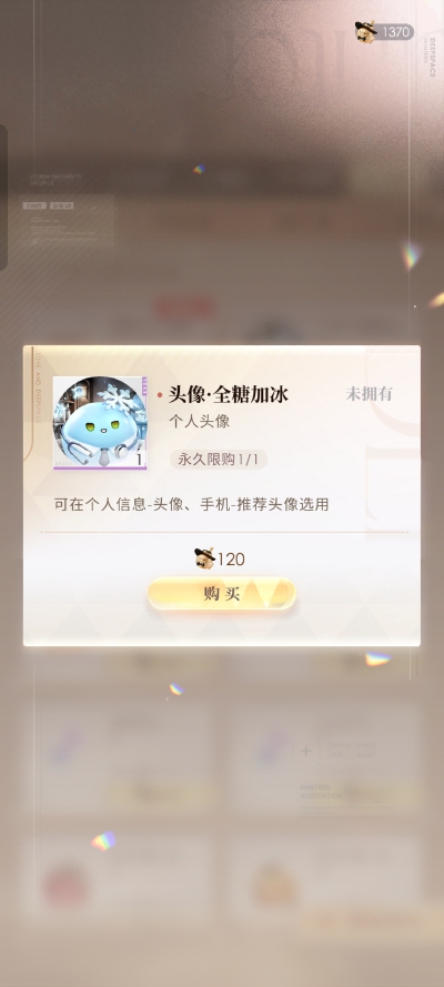 ！调酒摆设，好耶！