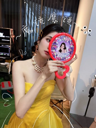 白鹿