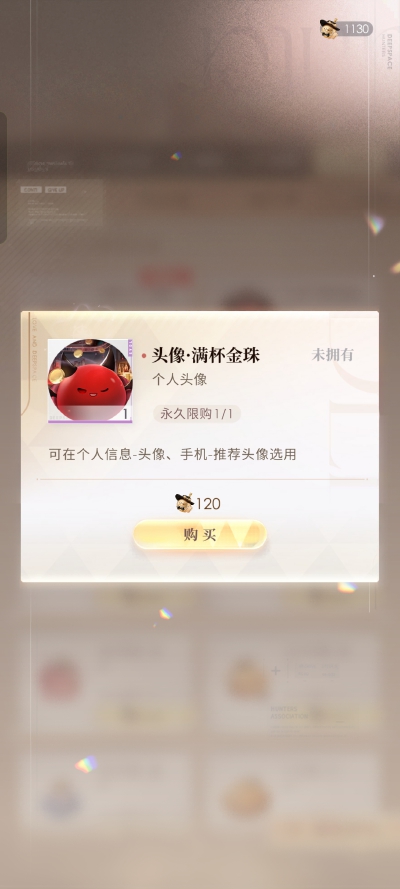 ！调酒摆设，好耶！