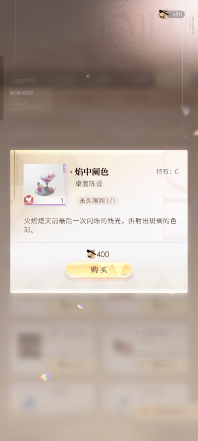 ！调酒摆设，好耶！