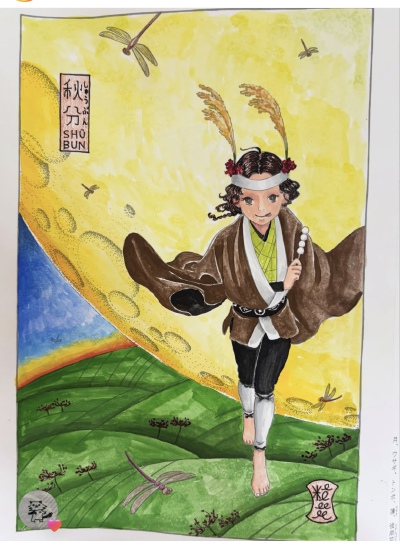 涂色