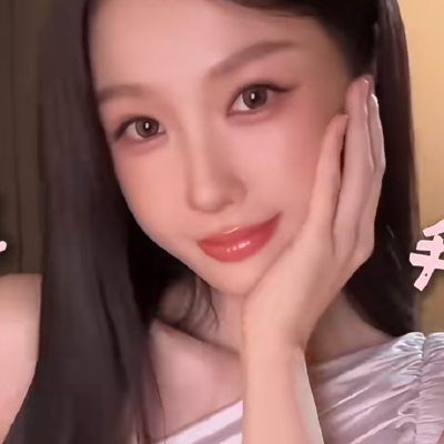 看着你的笑我好像就足够