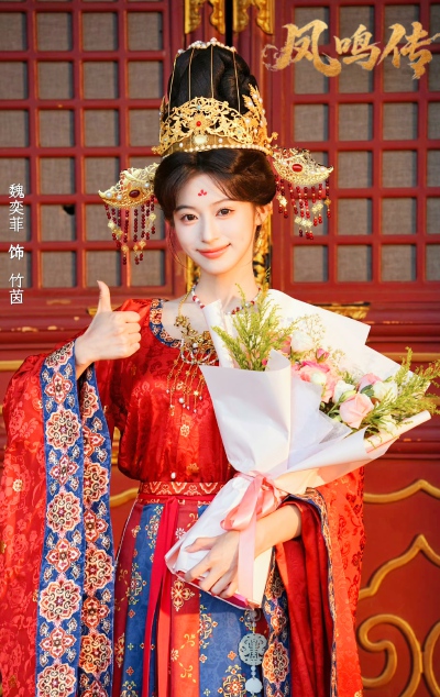 魏奕菲