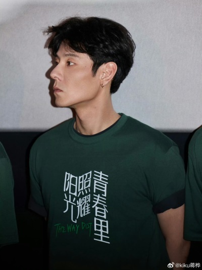 蒋奇明