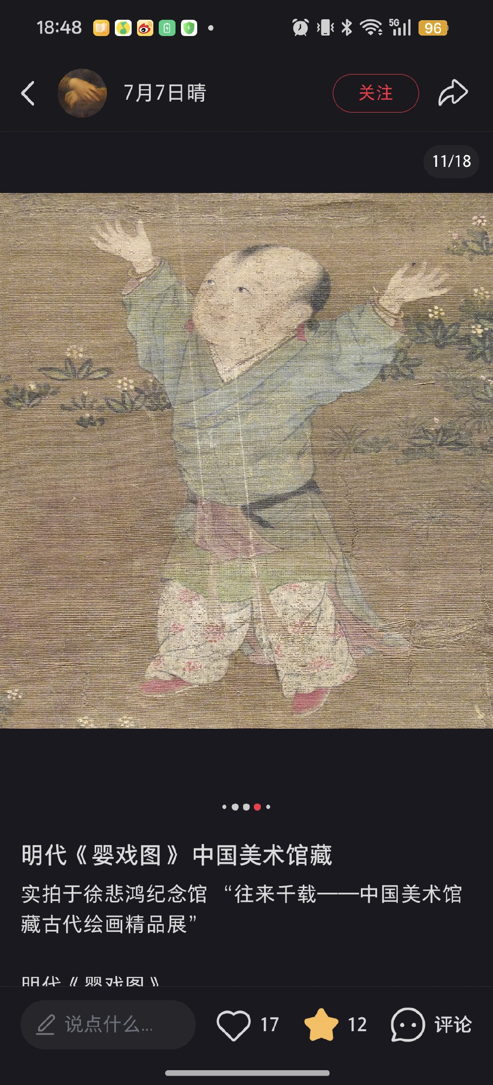 。