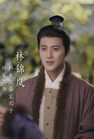 郭迦南《兰香如故》林锦岚