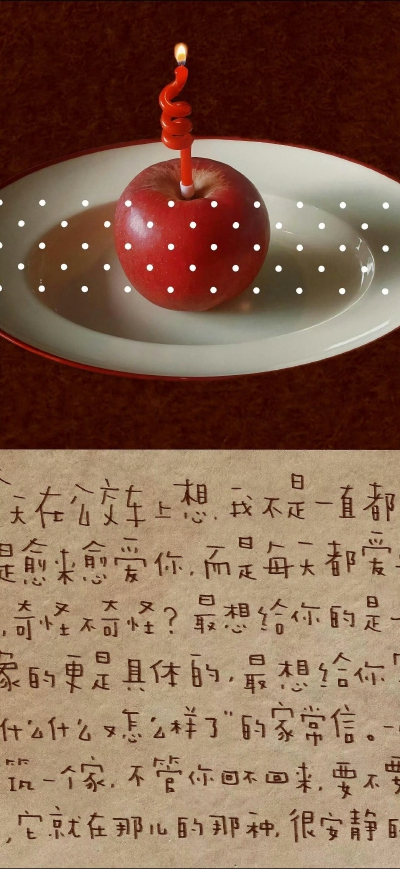 壁纸·图源微博