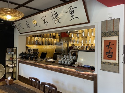 重楼·宋式庭院