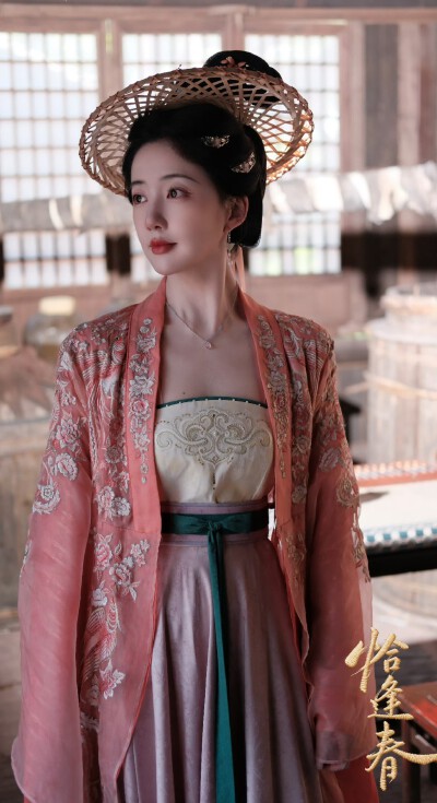 陈欣予《恰逢春》酒娘子