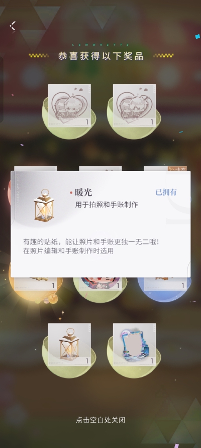 ，