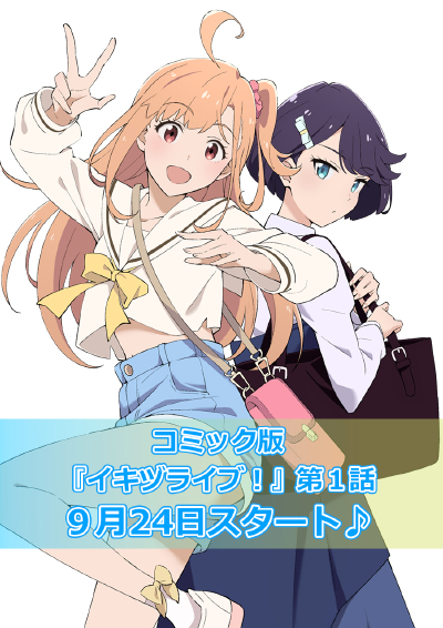 鸟漫画
