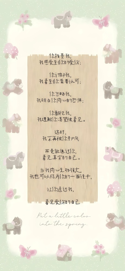壁纸