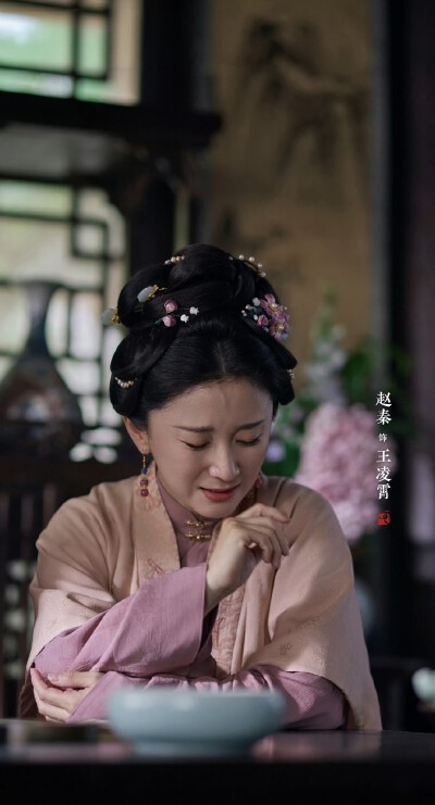 赵秦《兰香如故》王凌霄