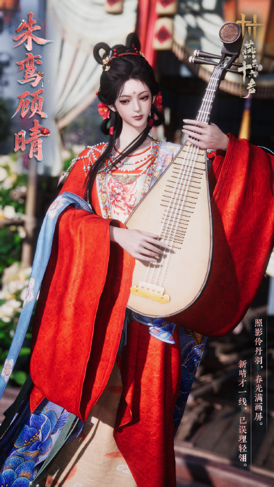 燕云十六声