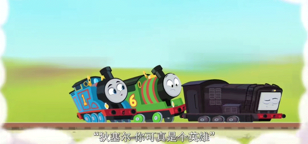 托马斯和他的朋友们