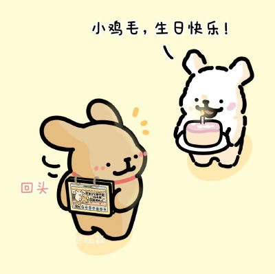 线条小狗