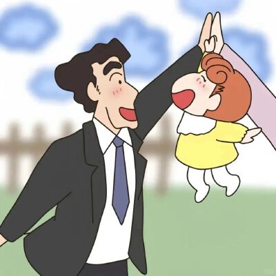 一对児