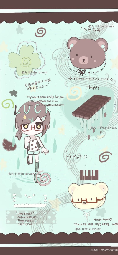 x壁纸