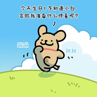 线条小狗