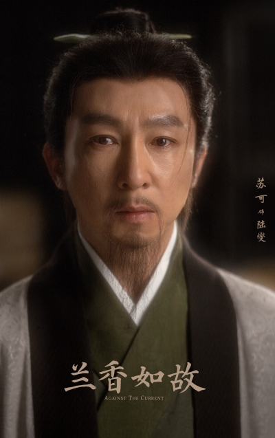 兰香如故