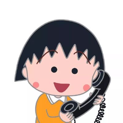 小丸子一家
