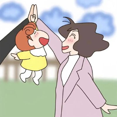 一对児