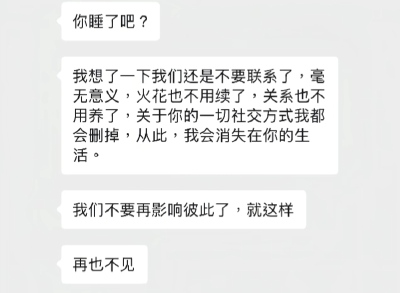 没有任何一个人乐意被我依赖着，好悲切，究竟是谁在乎我?