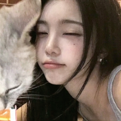 猫生第一志愿：aru
记得单收，单收=单图收藏