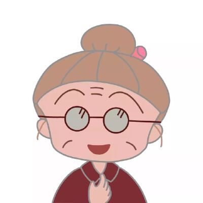 小丸子一家