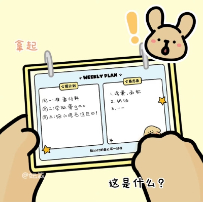 线条小狗